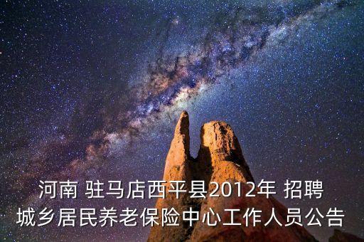 駐馬店自動化全套設(shè)備招聘