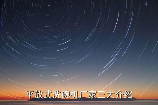 余姚奮發(fā)自動(dòng)化機(jī)械設(shè)備廠,余姚益嘉自動(dòng)化設(shè)備廠