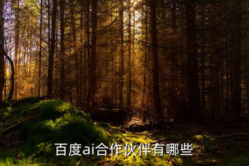 大數(shù)據(jù)云計(jì)算技術(shù)有限公司,杭州華為云計(jì)算技術(shù)有限公司