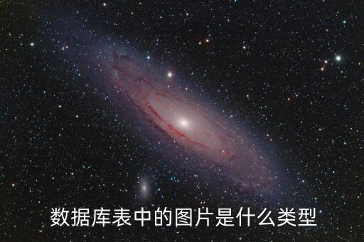 全球數(shù)據(jù)存儲(chǔ) 圖,visio數(shù)據(jù)存儲(chǔ)圖在哪