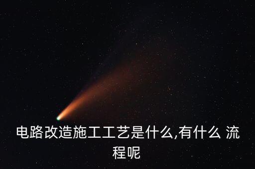 廚房自動化設備維修流程,自動化設備維修從哪里入手