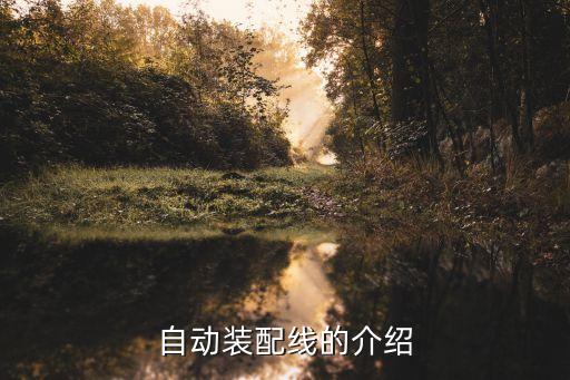 小型平菇自動(dòng)化設(shè)備價(jià)格,衛(wèi)生紙加工設(shè)備分為三種設(shè)備