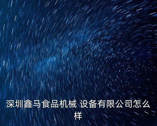 食品罐裝自動化設備廠家,昆山罐裝自動化設備有限公司