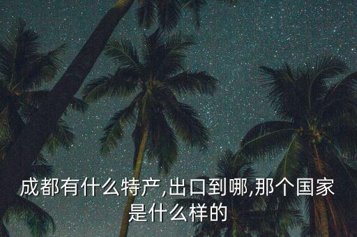 竹刀自動(dòng)化設(shè)備,想開一次性竹筷子廠需要哪些條件?