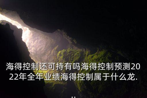 平流層大慶自動(dòng)化有限公司,蘇州平流層信息科技有限公司