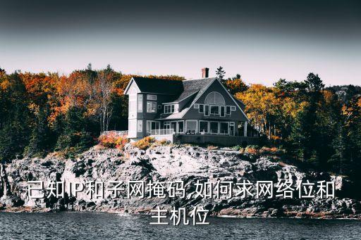 主機(jī)號怎么求,怎么查看電腦主機(jī)編號?