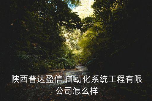 陜西自動化組裝公司招聘,呼吸機公司招聘組裝員
