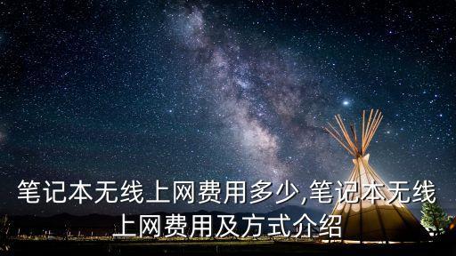 wcdma單站驗收做數(shù)據(jù)業(yè)務要求大道多少才行