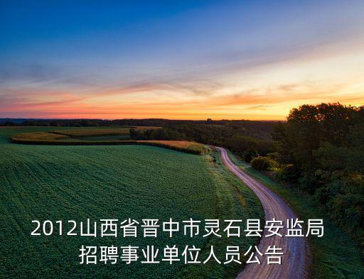 武威自動化畜牧設(shè)備廠招聘