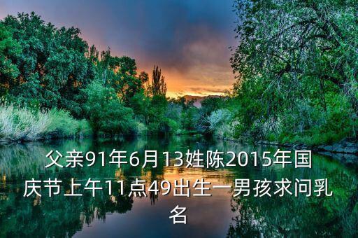 陳科宇，聞人一方陳科宇是不是白癡