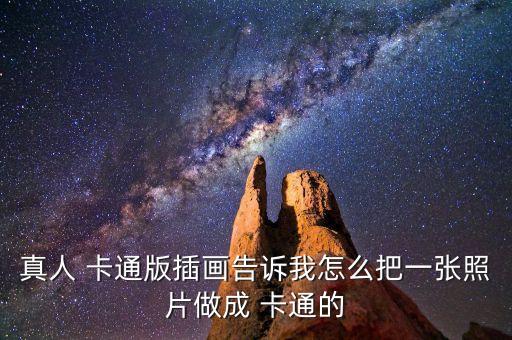 卡通機器人工作場景圖,財務核算機器人的工作場景包括