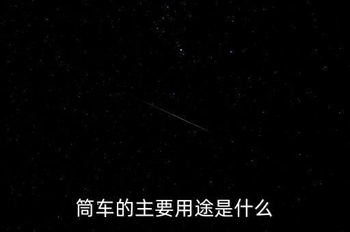筒車，筒車是我國古代勞動人民發(fā)明的一種什么玩意