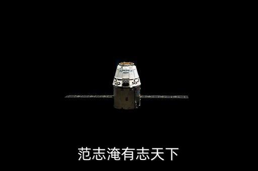范志淹有志天下