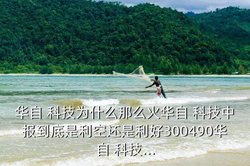 科技板塊自動化公司