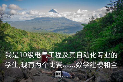自動(dòng)化專(zhuān)業(yè)需要參加比賽,西門(mén)子杯自動(dòng)化工程競(jìng)賽回顧