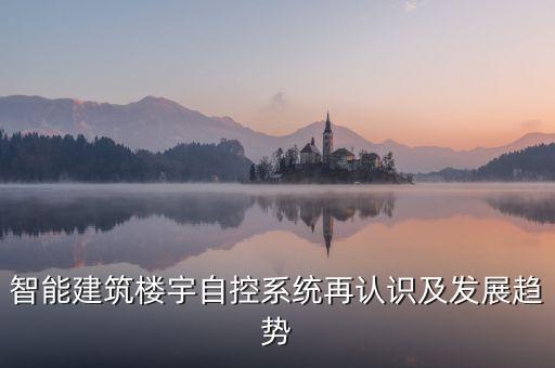 智能自動化設(shè)備點(diǎn)數(shù)機(jī),智能倉儲的自動化設(shè)備是什么?