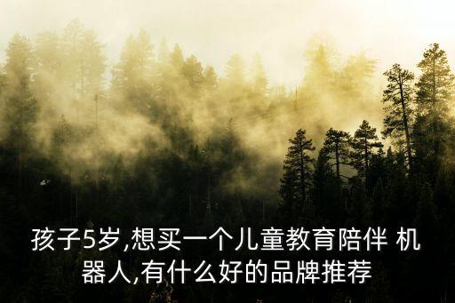 巴巴騰湯圓機器人
