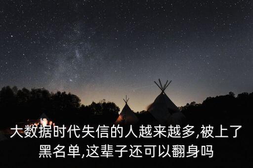 創(chuàng)業(yè)者失敗大數(shù)據(jù),為何在最好的創(chuàng)業(yè)時(shí)代反而創(chuàng)業(yè)失敗?