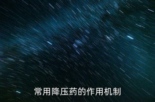 rass系統(tǒng)，患者低滲性缺水 體液調(diào)節(jié)機(jī)制如何運(yùn)轉(zhuǎn)