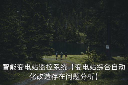 自動(dòng)化在線老化設(shè)備,自動(dòng)化設(shè)備包括哪些?