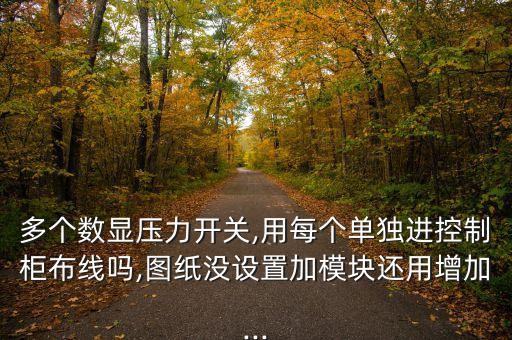 昌樂自動化電氣控制柜,電氣控制柜布線經(jīng)驗總結(jié)