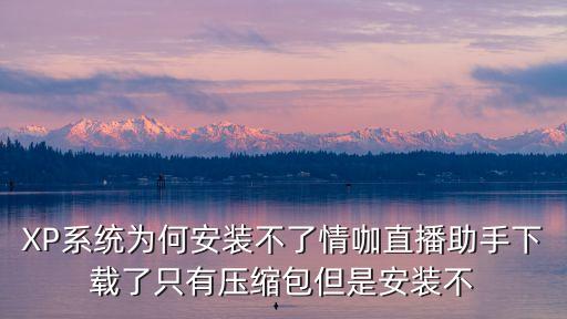 情咖，情咖怎么創(chuàng)建公會 就是主播名稱后面怎么才可以填寫公會名稱  問