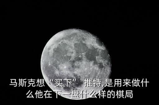 關(guān)閉智能機(jī)器人推特,58同城智能機(jī)器人怎么關(guān)閉