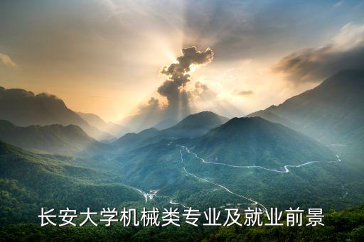 自動化系統(tǒng)開發(fā)與維護專業(yè),自動化領域核心崗位有哪些?