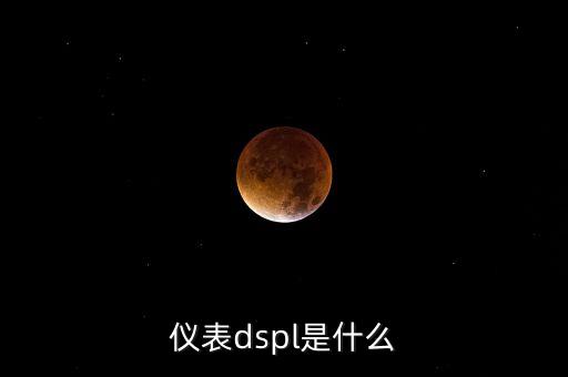儀表英文，化工電氣儀表所對應(yīng)的代表字母符號