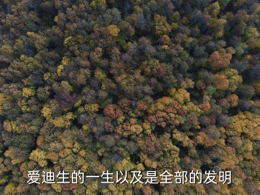 斯迪自動化設(shè)備,紐約克自設(shè)制造廠申請電報(bào)自動記錄機(jī)專利