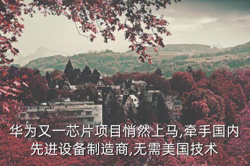 自動(dòng)化設(shè)備談判公告,競(jìng)爭(zhēng)性談判公告是指的招標(biāo)嗎?
