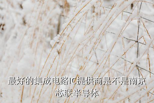 芯聯(lián)，電水壺芯聯(lián)電怎么辦