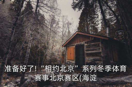 巨型機(jī)器人大賽,關(guān)于機(jī)器人的老電影有哪些?