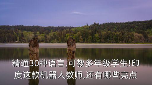 kido機器人語言流量嗎,機器人編程語言有哪些?