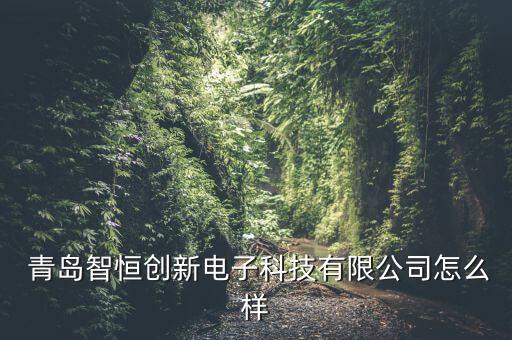 青島辦公自動(dòng)化設(shè)備,使用辦公自動(dòng)化設(shè)備時(shí),應(yīng)當(dāng)遵守下列規(guī)定