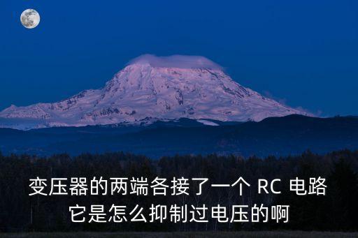 RC吸收電路,半橋mos rc吸收電路