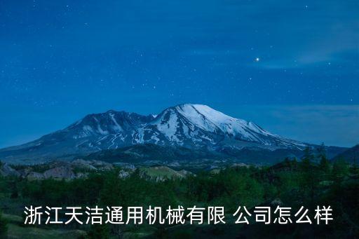 諸暨市自動(dòng)化設(shè)備租賃公司