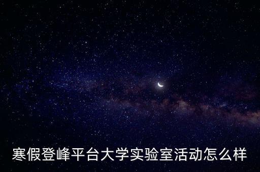 ccf 大數(shù)據(jù)專委,CCF大數(shù)據(jù)