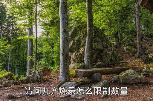 九齊單片機,什么樣的單片機開發(fā)設計公司才能讓人放心