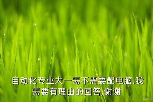 北京自動(dòng)化控制設(shè)備廠宿舍,常州克力摩自動(dòng)化控制設(shè)備廠