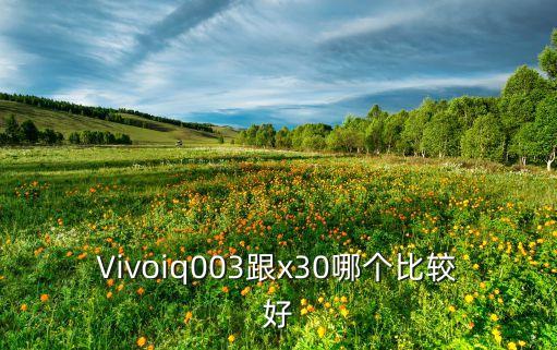 三星gw1，oppoa52跟oppok5那款手機好