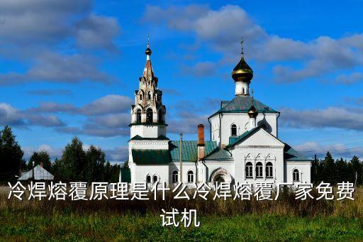 自動化設(shè)備送絲機(jī)廠家,非標(biāo)自動化設(shè)備工廠哪家好?