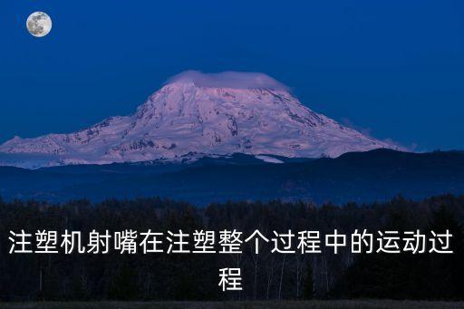 射嘴，射精射到嘴里