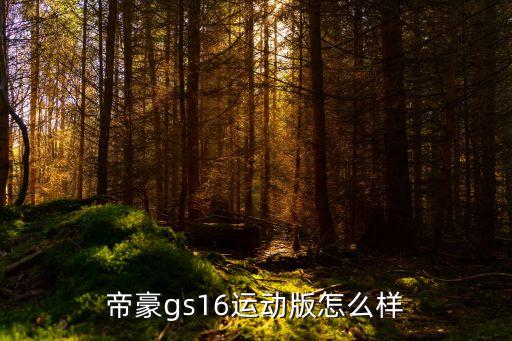 日本自動化設備外觀設計,日本大福自動化設備有限公司
