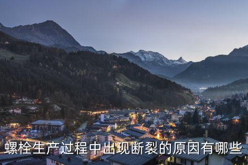 脆斷,警察國家必死于脆斷