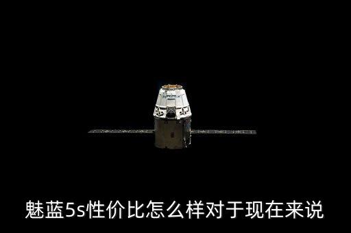 魅族5s的數(shù)據(jù)線,數(shù)據(jù)線連接電腦上網(wǎng)方法如下