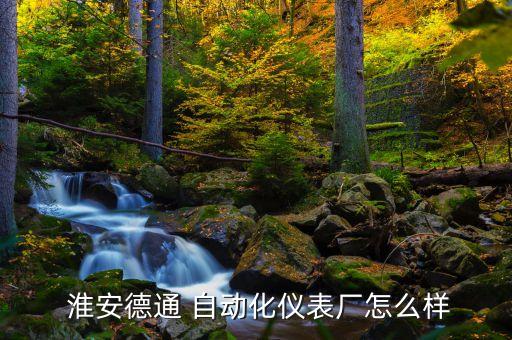 淮安abs非標(biāo)自動(dòng)化設(shè)備