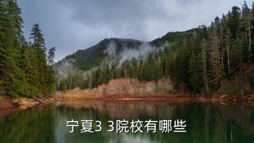 銀川專業(yè)電氣自動化設(shè)備安裝,電氣自動化設(shè)備安裝與維修是干什么的