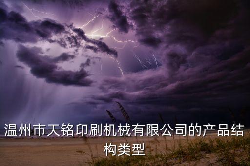 星銘達(dá)自動化設(shè)備,壓鑄周邊自動化設(shè)備有哪些?