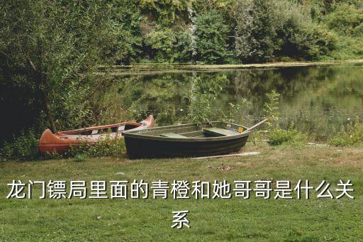 青橙，青橙和小米那個比較好
